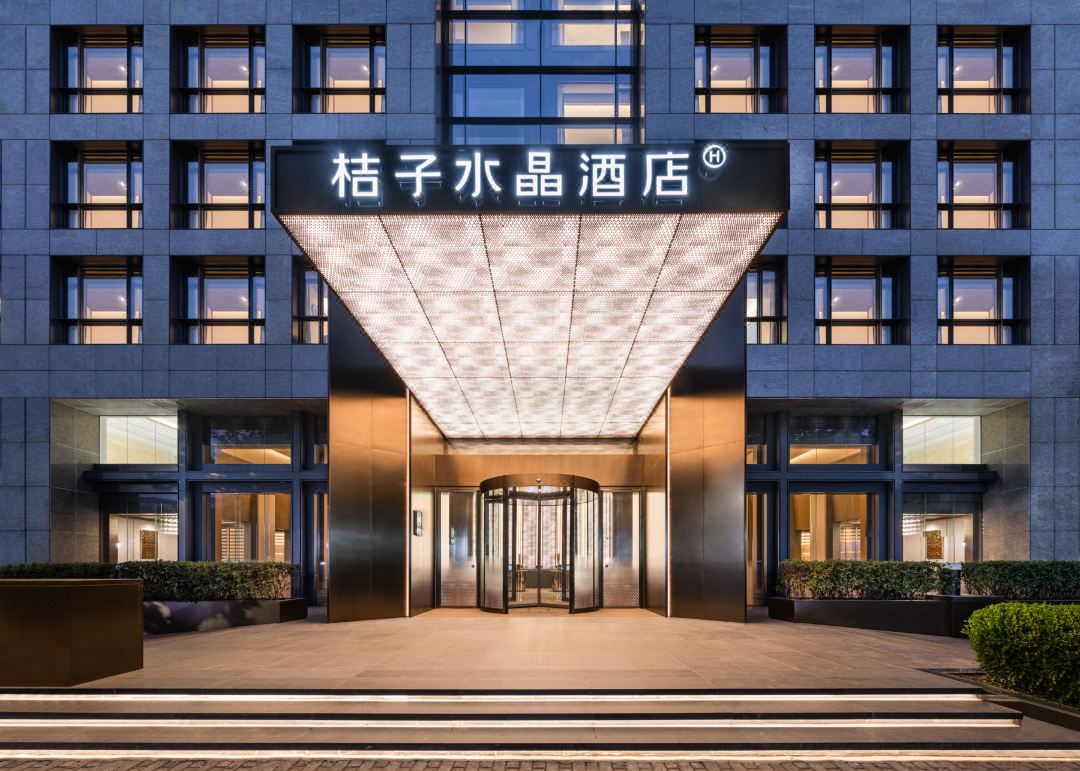 ​上海陆家嘴金融中心桔子水晶酒店预订