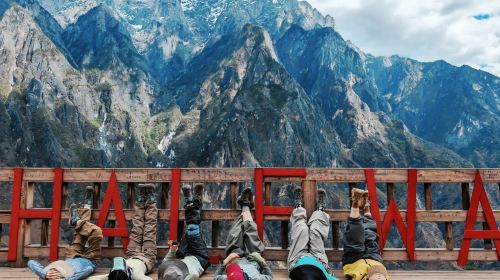 中虎跳+虎跳峡【虎跳峡徒步专线拼车/直达徒步起点】