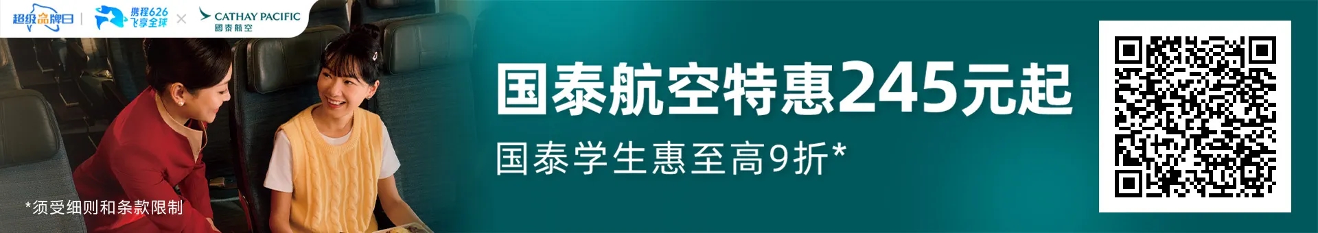 助力七夕